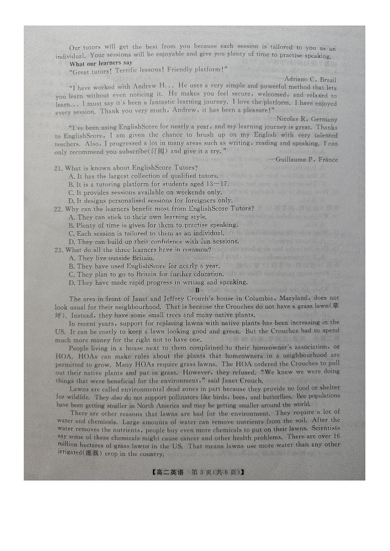 2024河南省金科・新未来高二上学期期中考试英语PDF版含解析03