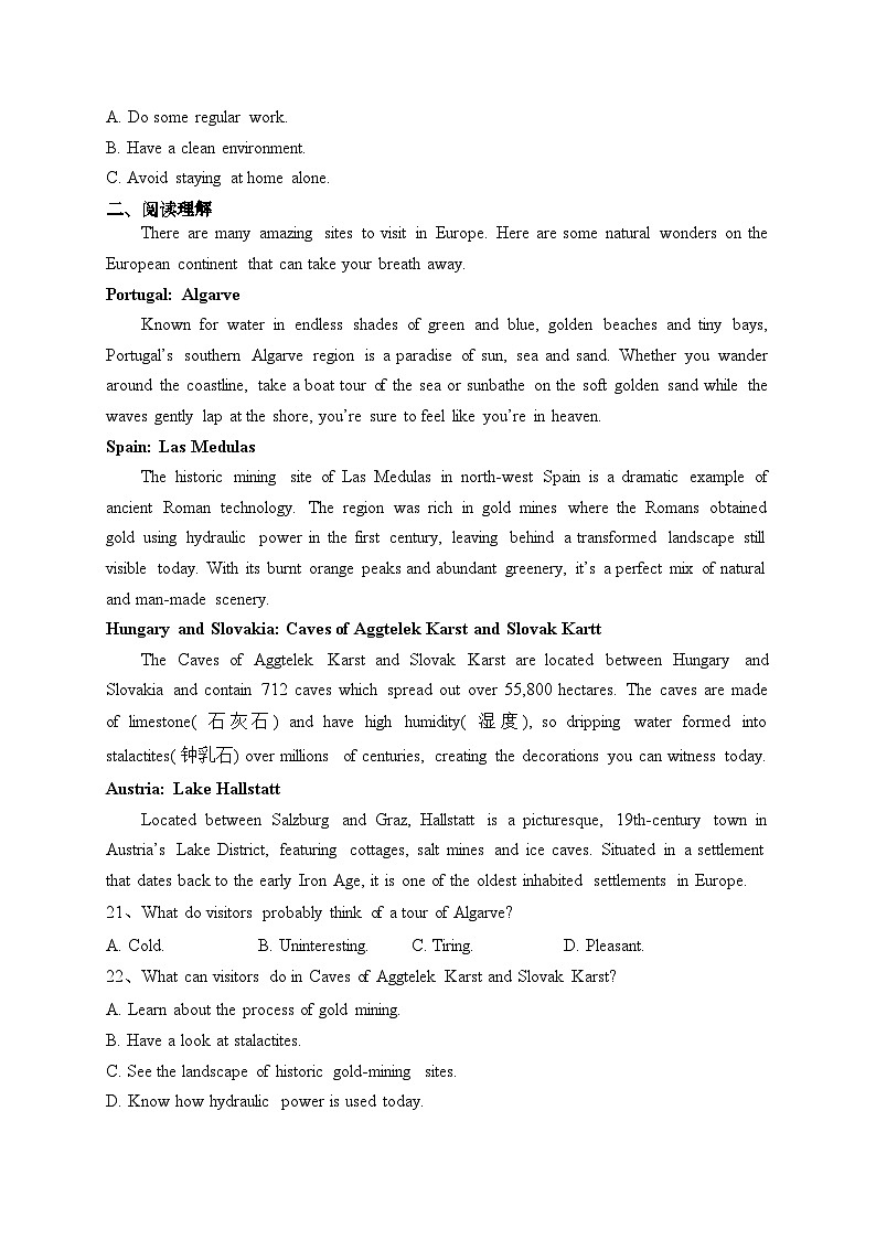 湖南省湖湘名校2023-2024学年高二上学期10月联考英语试卷(含答案)第3页