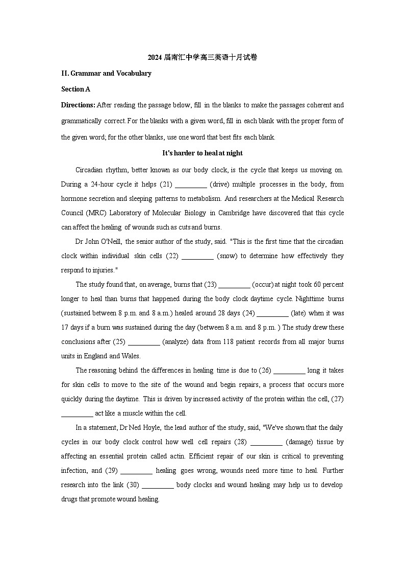 上海南汇中学2023-2024学年高三学期上10月阶段练习英语试题第1页