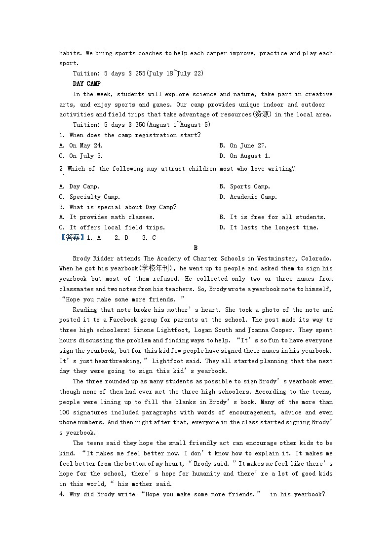 2022-2023年辽宁朝阳高一英语上学期期末试卷及答案第3页