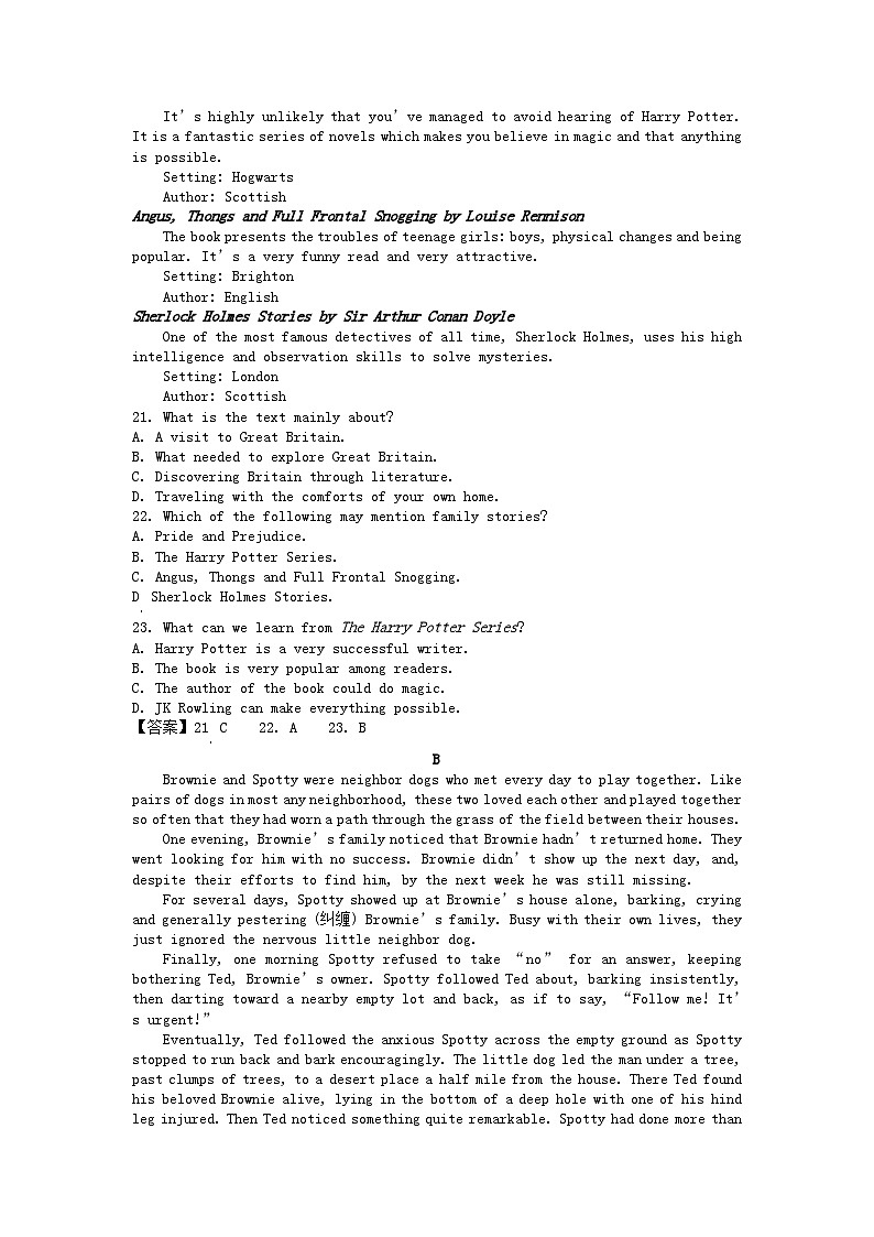 2022-2023年山东青岛高一英语下学期期末试卷及答案03