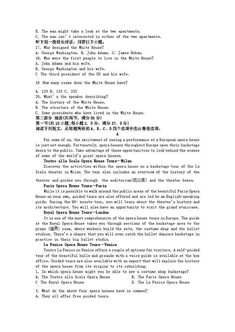 2022-2023年山东淄博高一英语上学期期中试卷及答案02