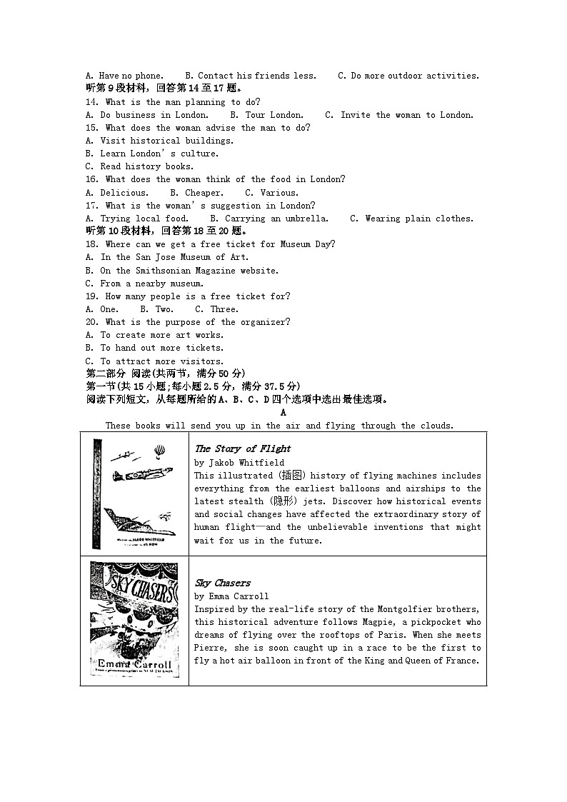 2022-2023年浙江杭州高一英语上学期期中试卷及答案02