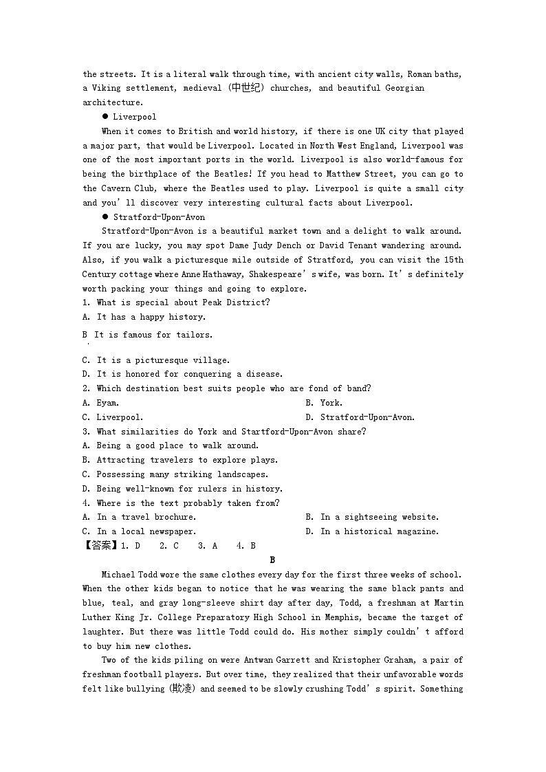 2022-2023年浙江绍兴高一英语下学期期末试卷及答案03