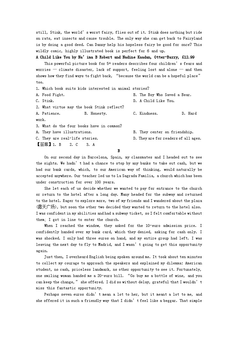 2022-2023年浙江温州高一英语下学期期末试卷及答案03