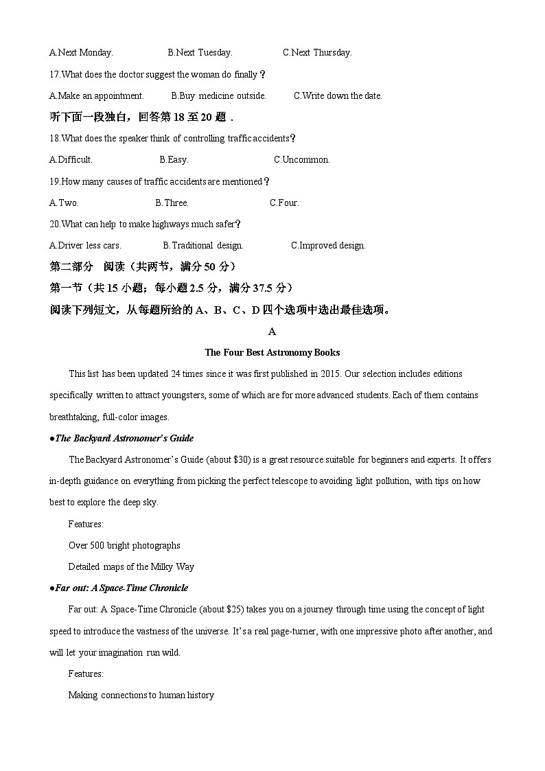 安徽省安庆市第一中学2023-2024学年高一英语上学期10月月考试题（Word版附解析）03