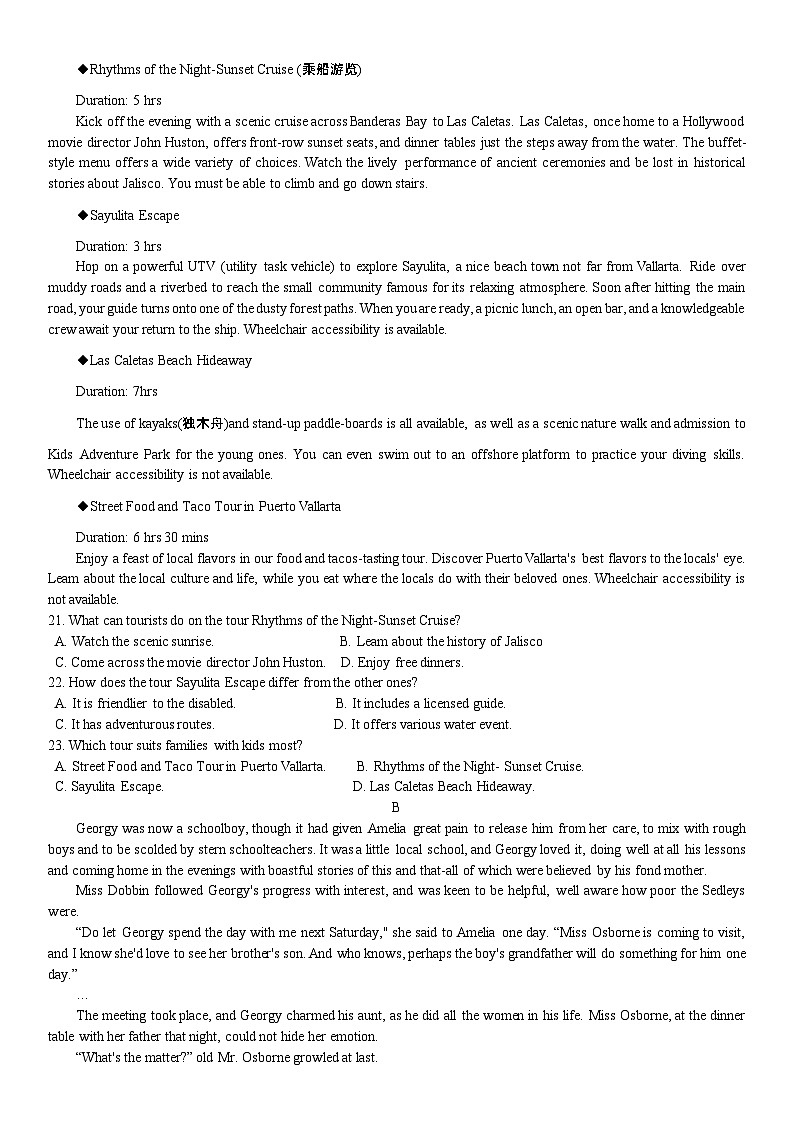 2024湖北省鄂东南省级示范高中教育教学改革联盟学校高三上学期期中联考英语含解析（含听力）03