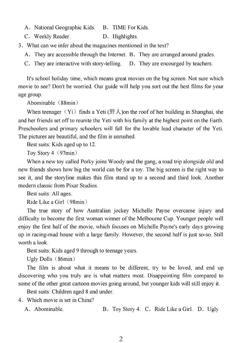 2024南通高三上学期期中考试考前模拟卷英语PDF版含答案第2页