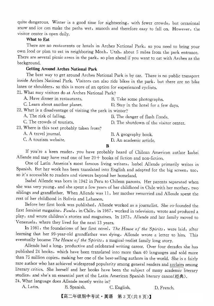 2024沧州运东七县高二上学期期中联考试题英语PDF版含答案（含听力）03