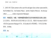 高考英语二轮复习专题四第四讲冠词、代词和介词课件