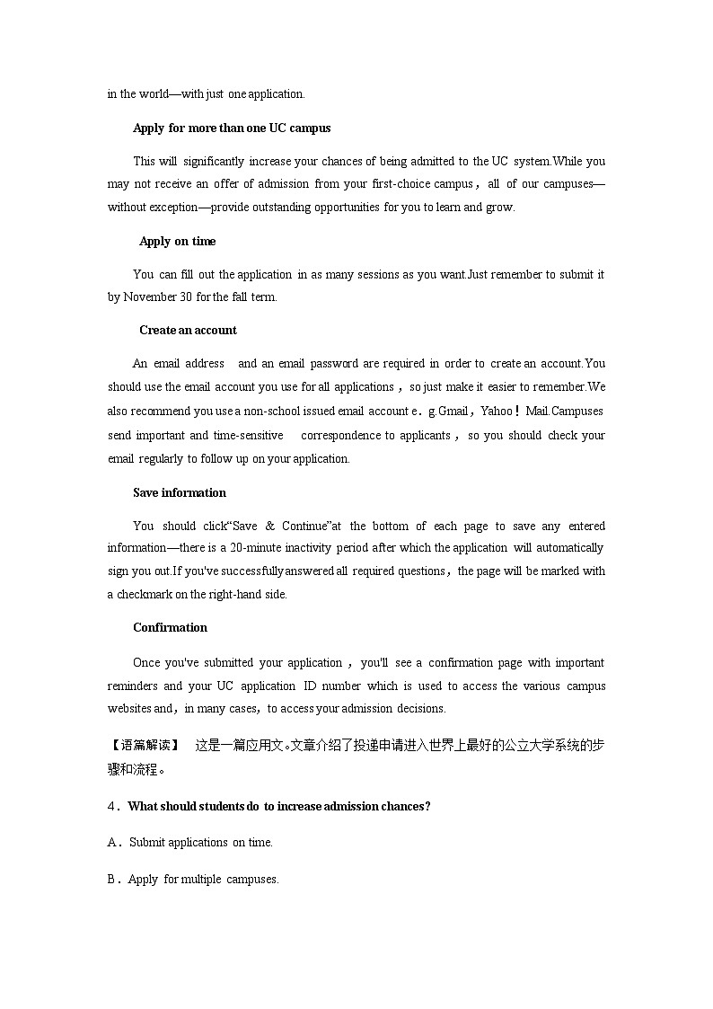 高考英语二轮复习专题强化练(二)含答案第3页