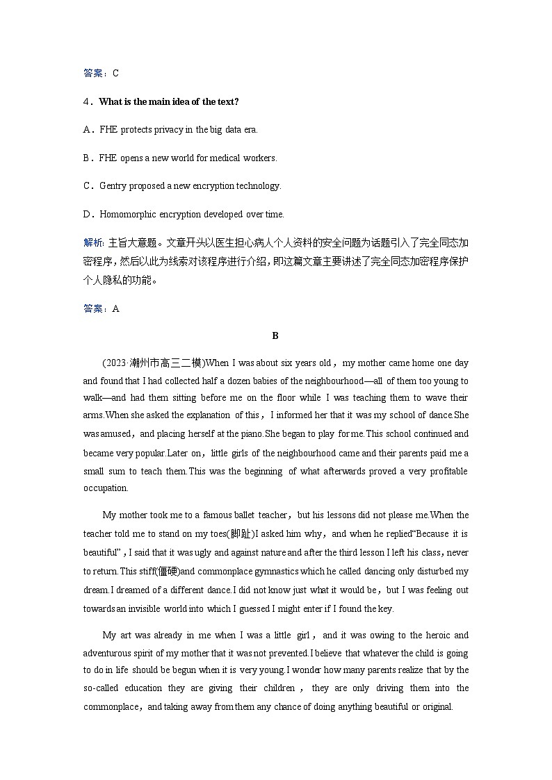 高考英语二轮复习专题强化练(八)含答案第3页