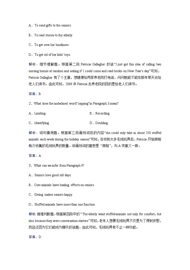 高考英语二轮复习专题强化练(十)含答案02