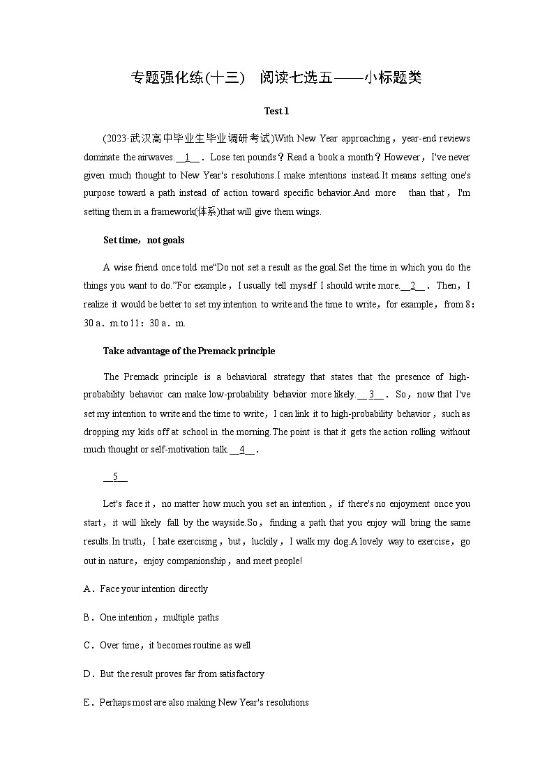 高考英语二轮复习专题强化练(十三)含答案第1页