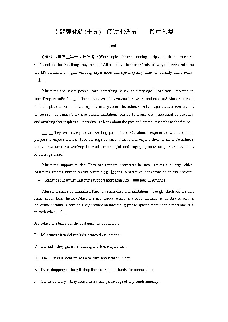 高考英语二轮复习专题强化练(十五)含答案01