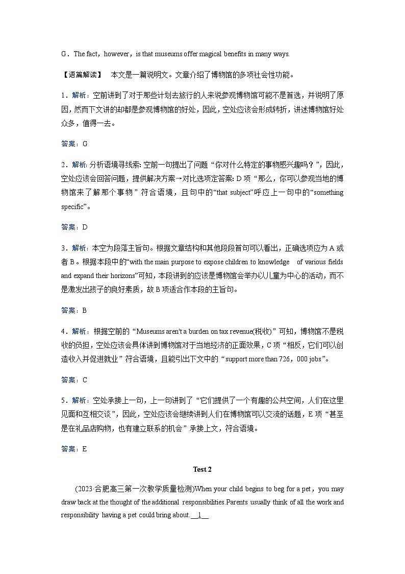高考英语二轮复习专题强化练(十五)含答案02