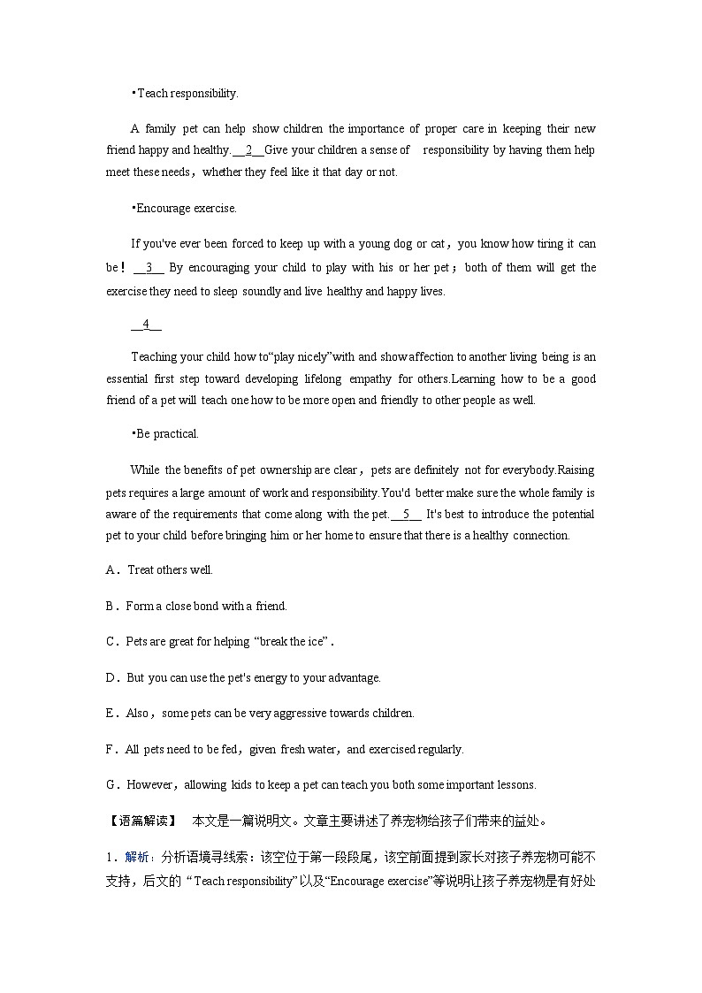 高考英语二轮复习专题强化练(十五)含答案03