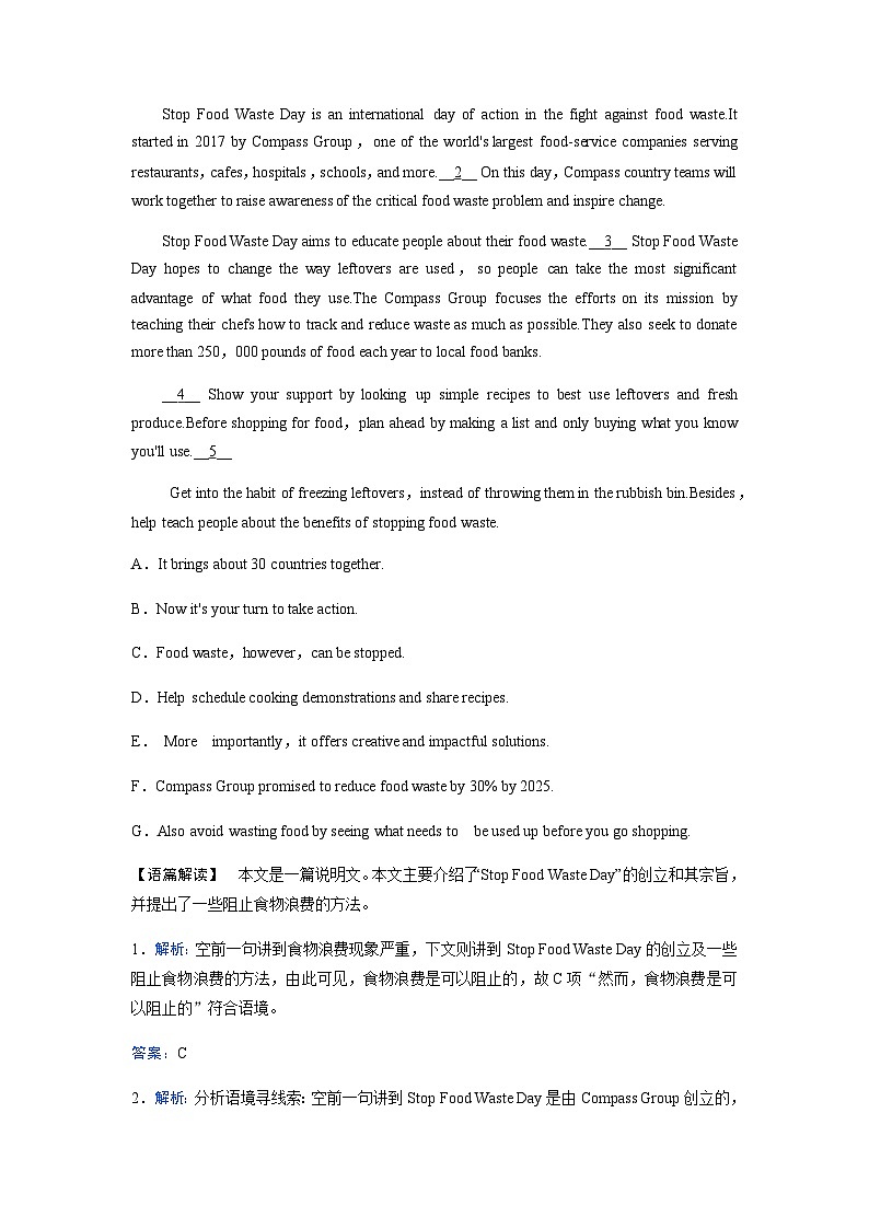 高考英语二轮复习专题强化练(十六)含答案第3页