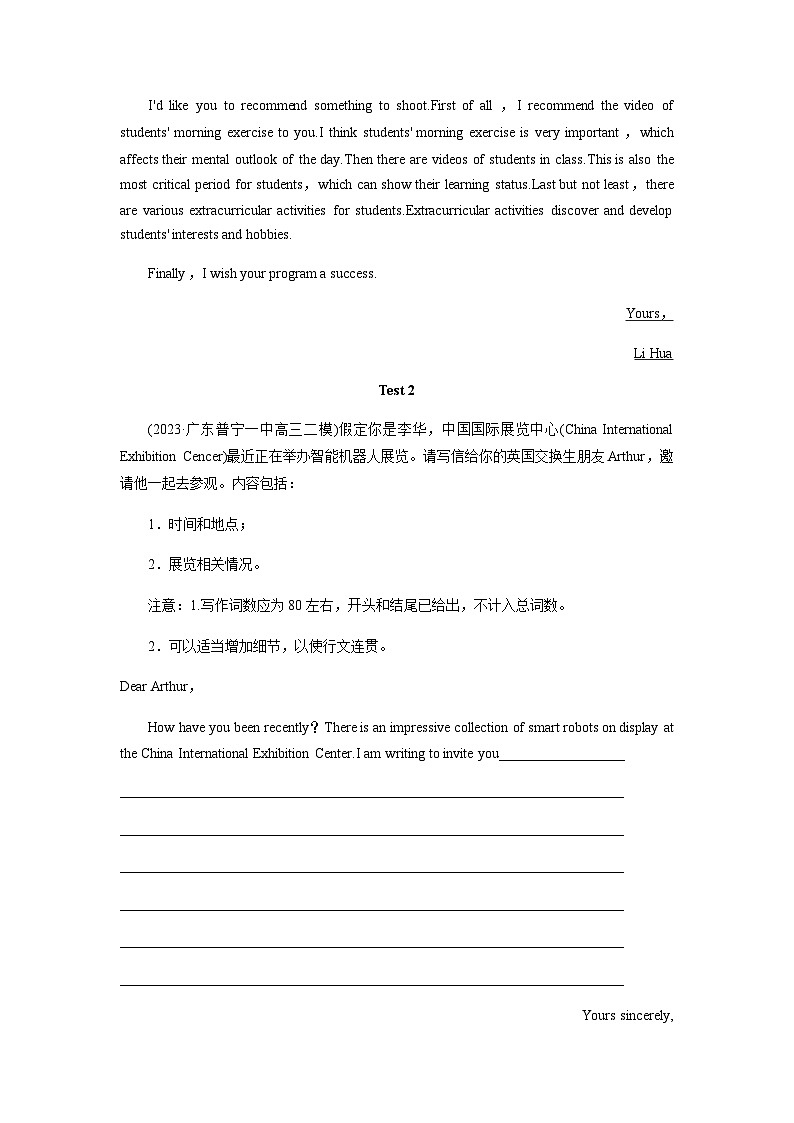 高考英语二轮复习专题强化练(二十二)含答案第2页