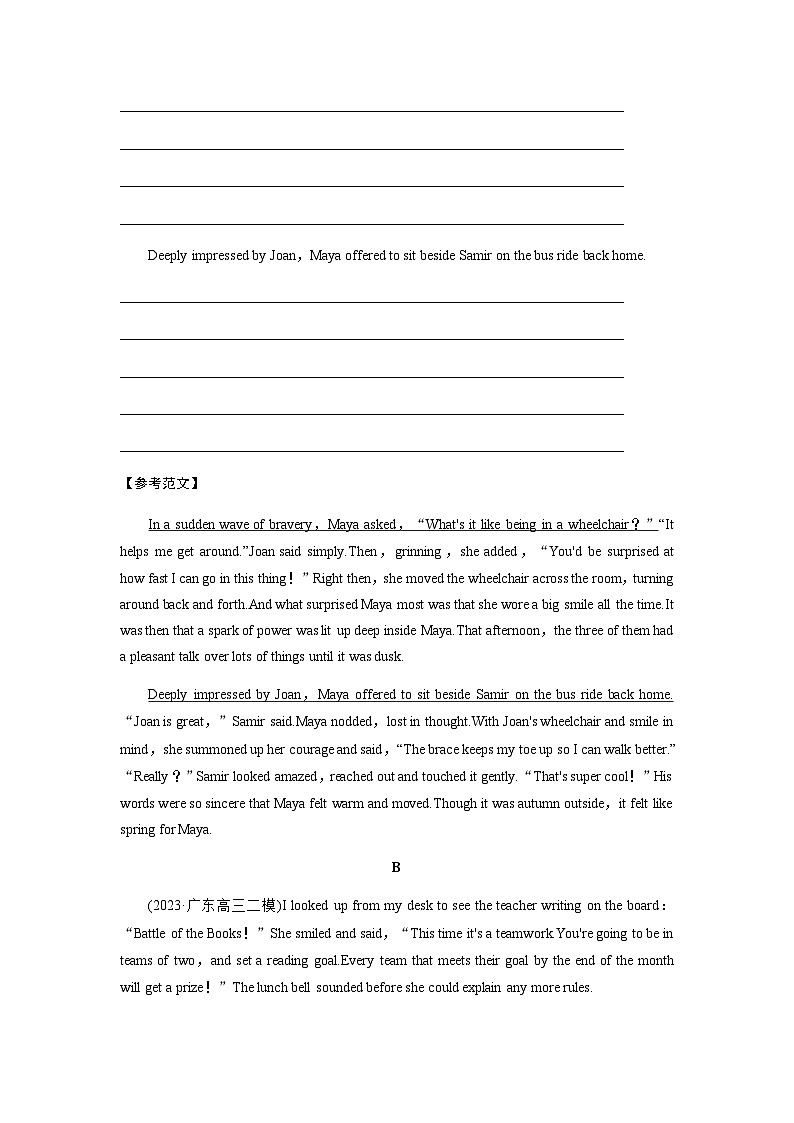 高考英语二轮复习专题强化练(二十五)含答案02