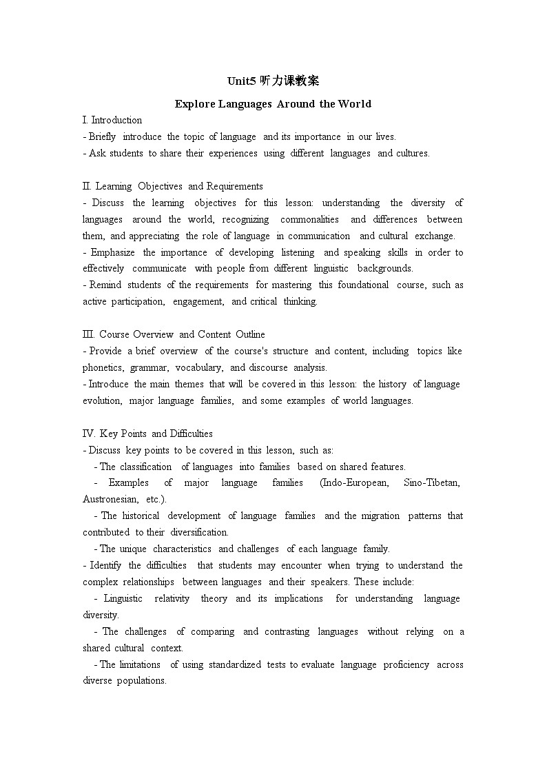 Unit 5 Listening and speaking 教学设计  高中英语人教版（2019）必修第一册第1页