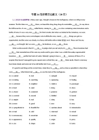 (18-23)高考英语真题汇编专题14 完形填空记叙文（20空）（含解析）