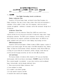 四川省南充市重点中学2023-2024学年高二上学期第一次月考（10月）英语试卷(含答案)