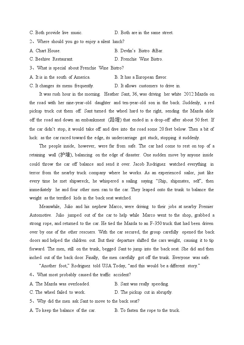 双鸭山市第一中学2024届高三上学期10月月考英语试卷(含答案)第2页