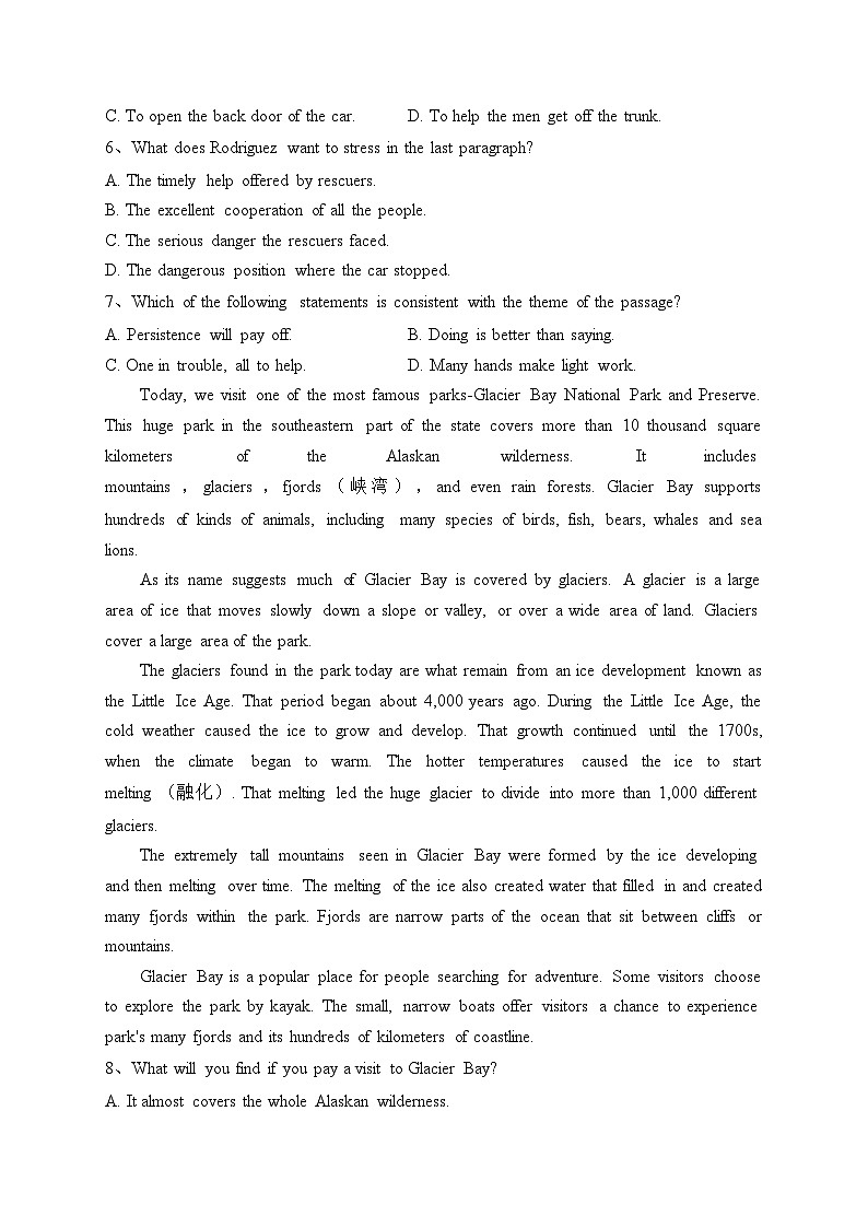 双鸭山市第一中学2024届高三上学期10月月考英语试卷(含答案)第3页