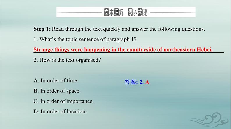 2023_2024学年新教材高中英语Unit4NaturalDisastersSectionⅡ课件新人教版必修第一册07