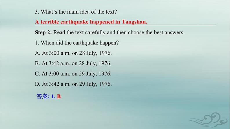 2023_2024学年新教材高中英语Unit4NaturalDisastersSectionⅡ课件新人教版必修第一册08