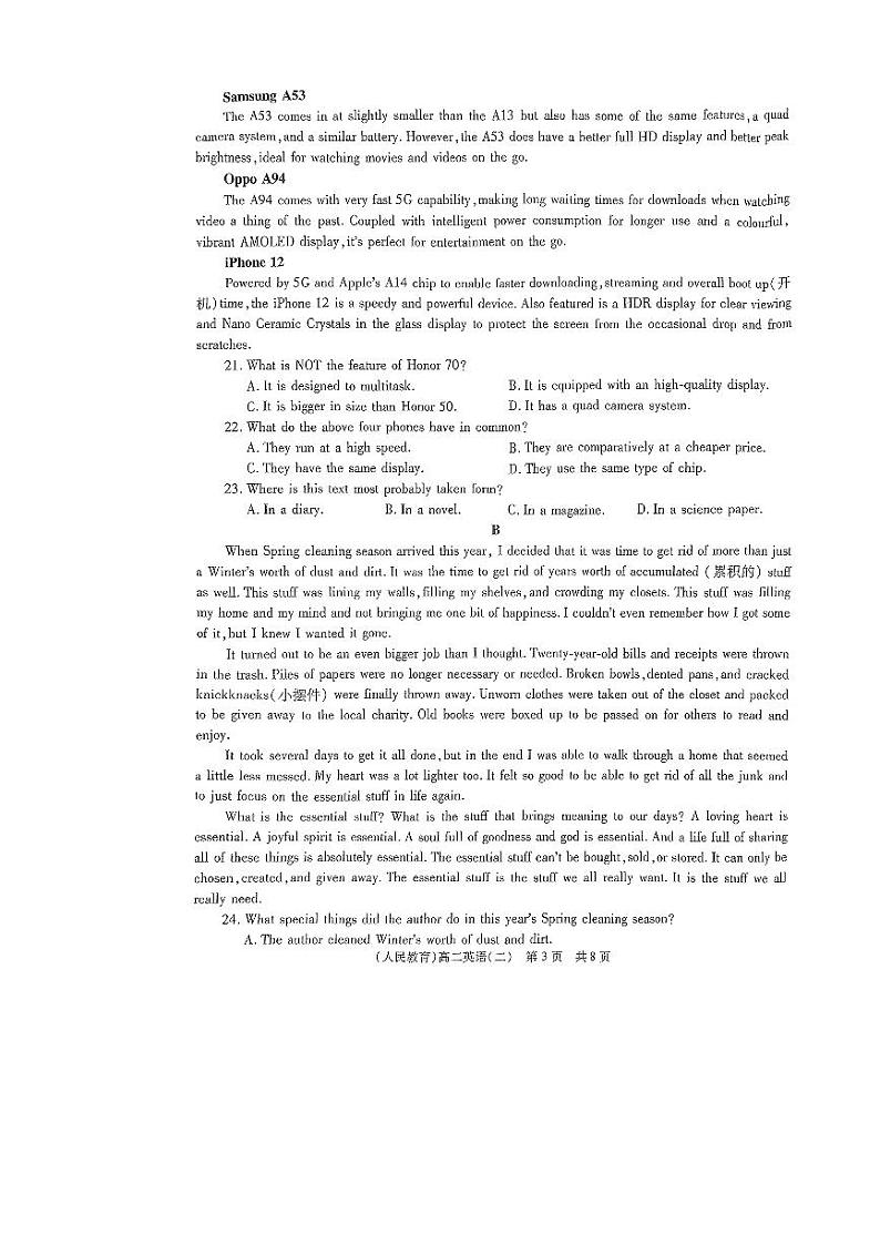 陕西省榆林市定边县第四中学2023-2024学年高二上学期期中考试英语试卷03