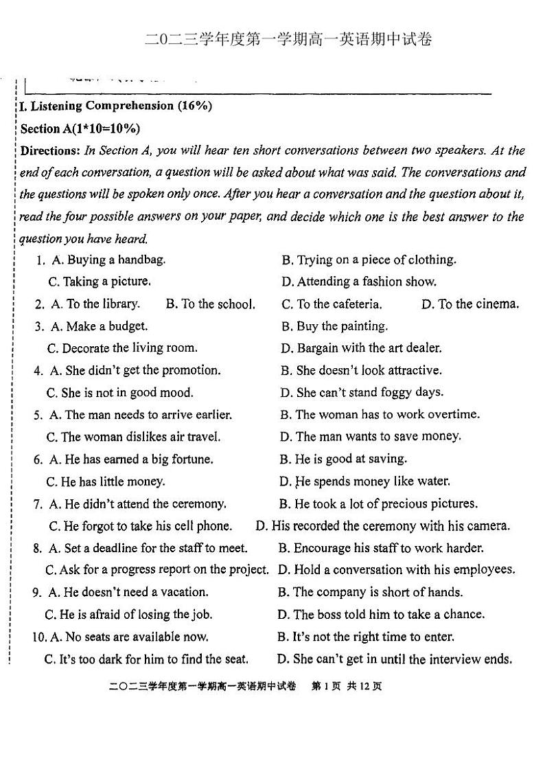 上海市格致中学2023-2024学年高一上学期期中考试英语试题01