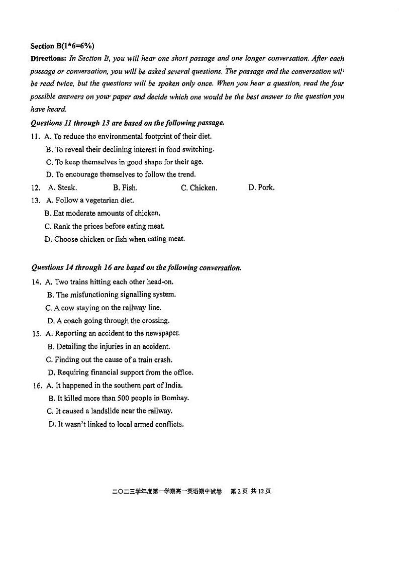 上海市格致中学2023-2024学年高一上学期期中考试英语试题02