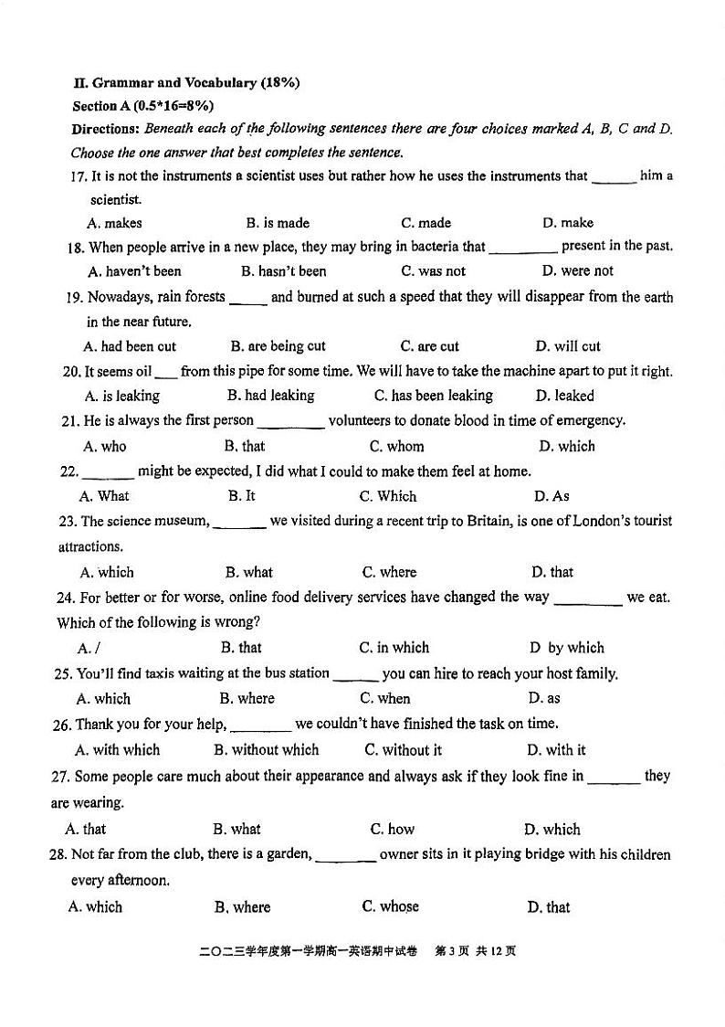 上海市格致中学2023-2024学年高一上学期期中考试英语试题03