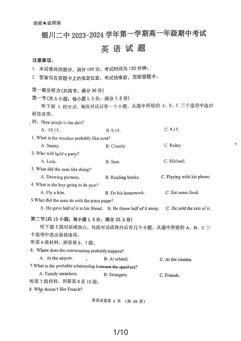 宁夏银川市第二中学2023-2024学年高一上学期期中考试英语试题01