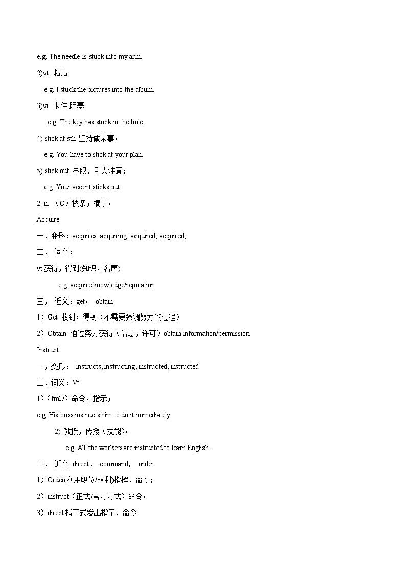 2024年高考英语一轮复习考点精讲精练（全国通用）第03讲高考高频动词（Word版附解析）第3页