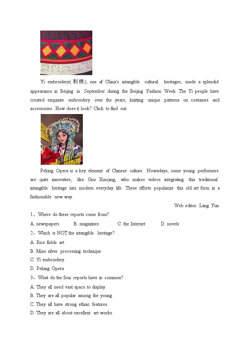 巩义市市直高级中学2022-2023学年高二上学期11月期中考试英语试卷(含答案)02