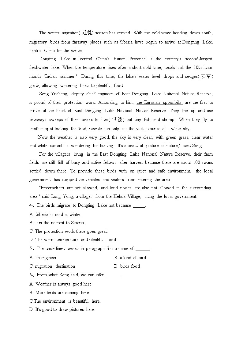 巩义市市直高级中学2022-2023学年高二上学期11月期中考试英语试卷(含答案)03