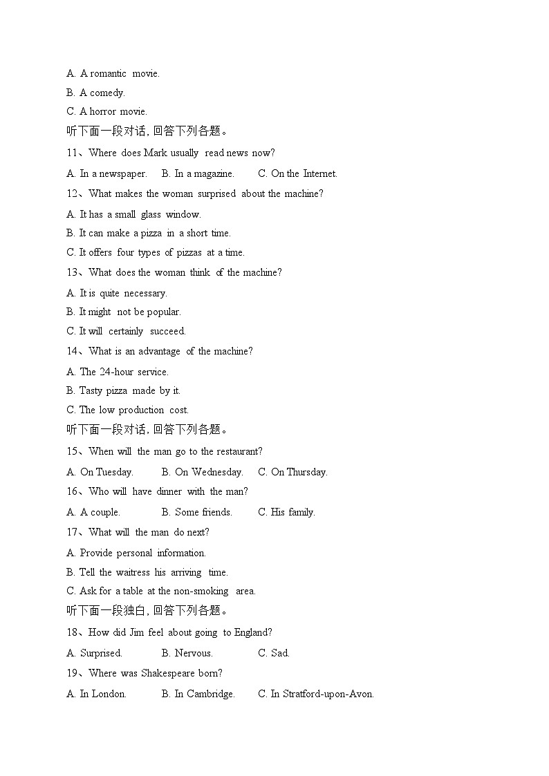 海口嘉勋高级中学2022-2023学年高二上学期11月期中检测英语试卷(含答案)02