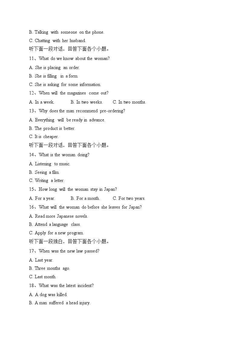 河北省石家庄市部分中学2022-2023学年高一上学期10月月考英语试卷(含答案)第2页