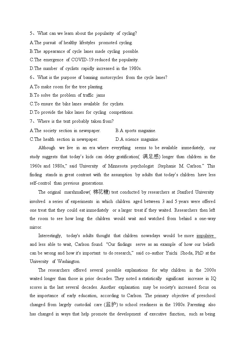 新疆维吾尔自治区和田地区第二中学2022-2023学年高三上学期11月期中英语试题(含答案)03