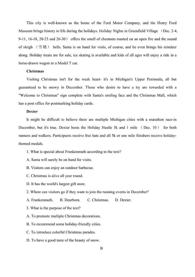 2024届湖南省湘豫名校联考高三上学期8月入学摸底考试英语02