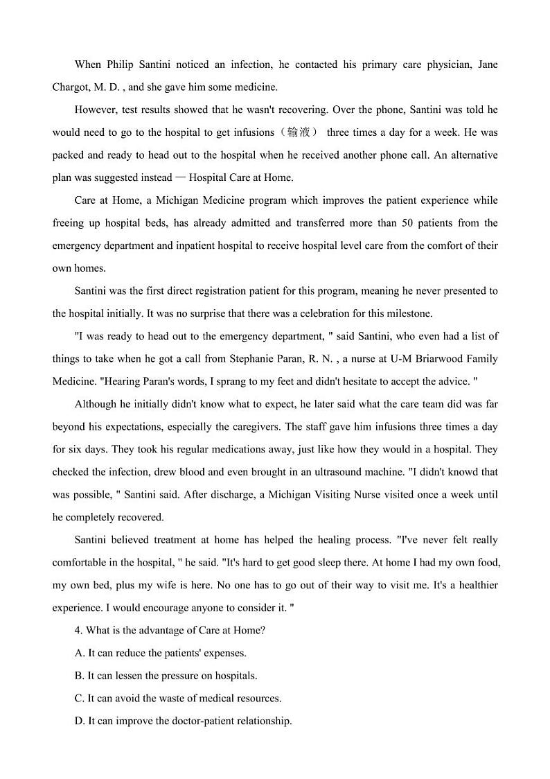 2024届湖南省湘豫名校联考高三上学期8月入学摸底考试英语03