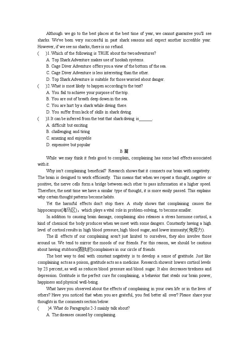 四川省成都市第七中学2023-2024学年高二英语上学期期中备考模拟试卷三（Word版附答案）02
