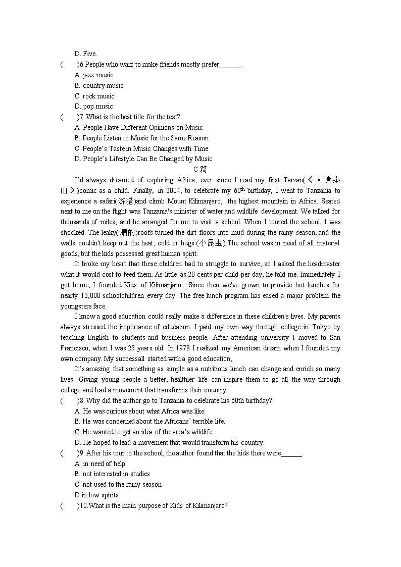 四川省成都市第七中学2023-2024学年高二英语上学期期中备考模拟试卷二（Word版附答案）03