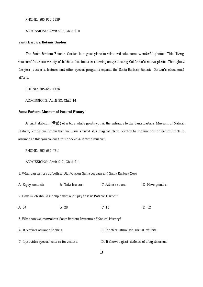 2022-2023学年云南省昆明市西山区高二上学期2月期末英语试题含答案02
