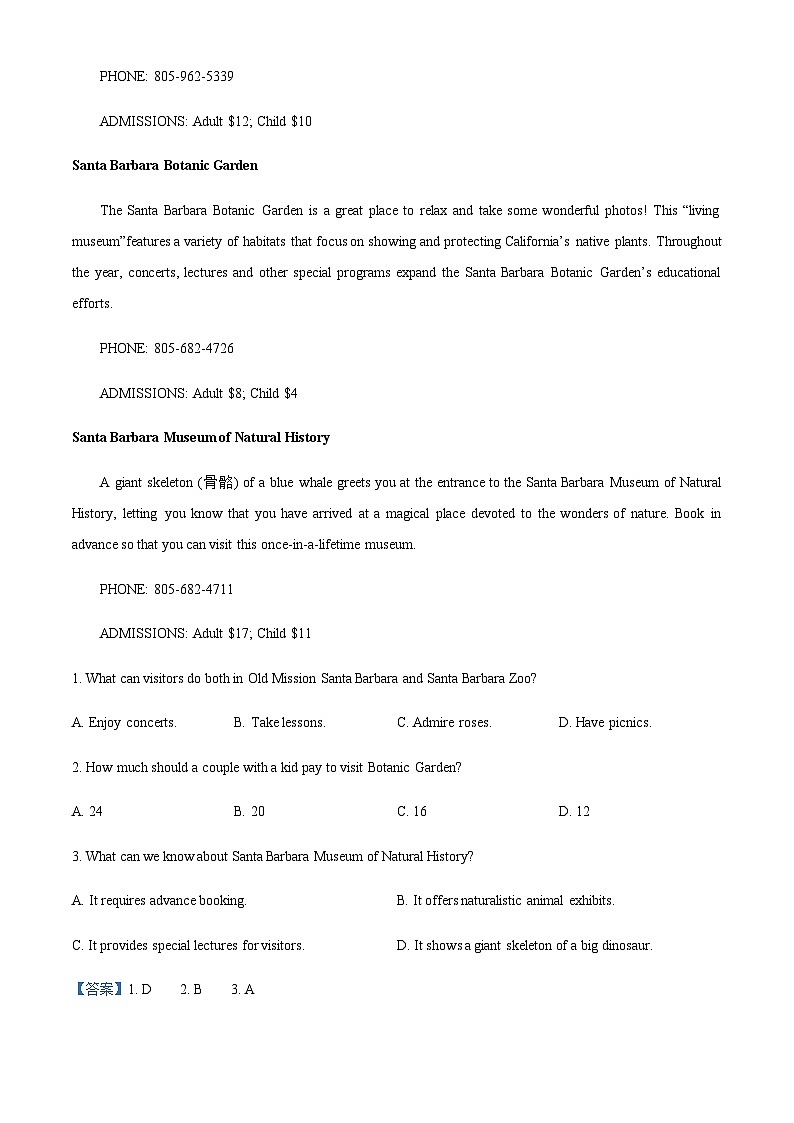 2022-2023学年云南省昆明市西山区高二上学期2月期末英语试题含答案02