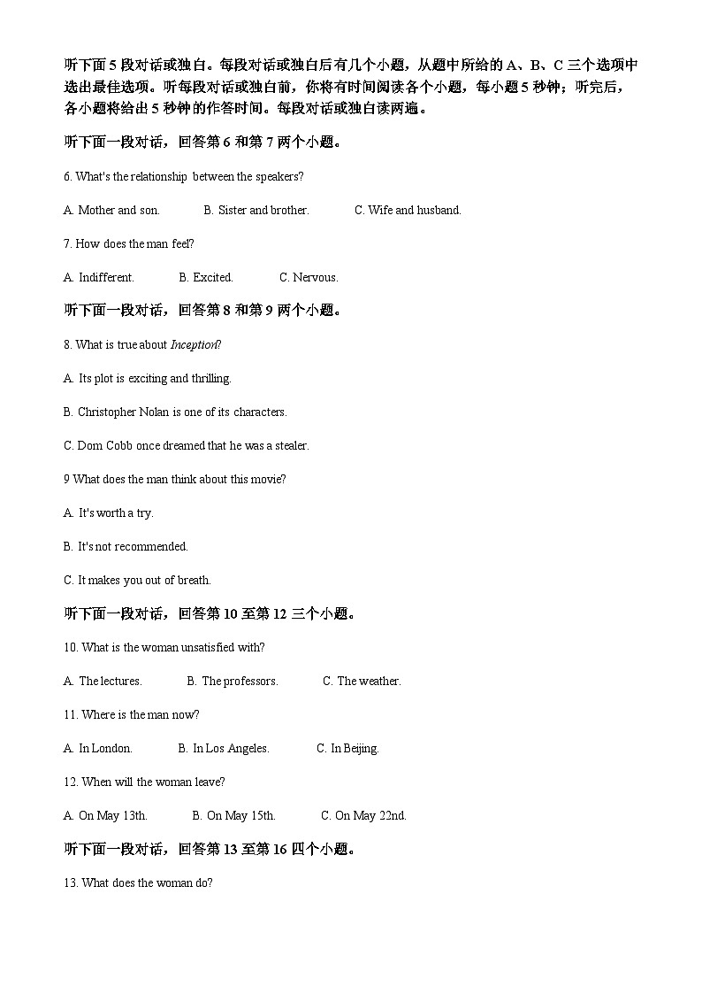 2022-2023学年云南省大理白族自治州高二上学期2月期末英语试题含答案02