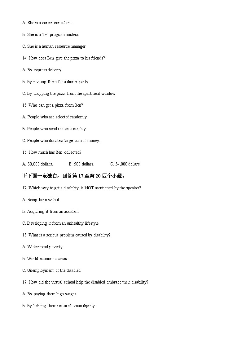 2022-2023学年云南省大理白族自治州高二上学期2月期末英语试题含答案03